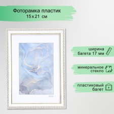 Photo frame Plastic 