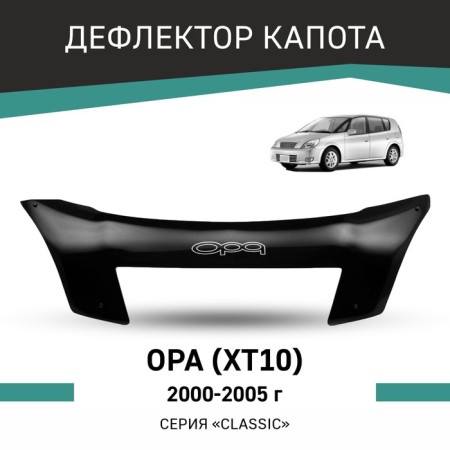Defly hood deflector for Toyota OPA (XT10), 2000-2005