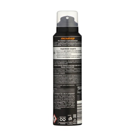 Deodorant and body spray FA MEN Red CEDARWOOD, 150 ml-1
