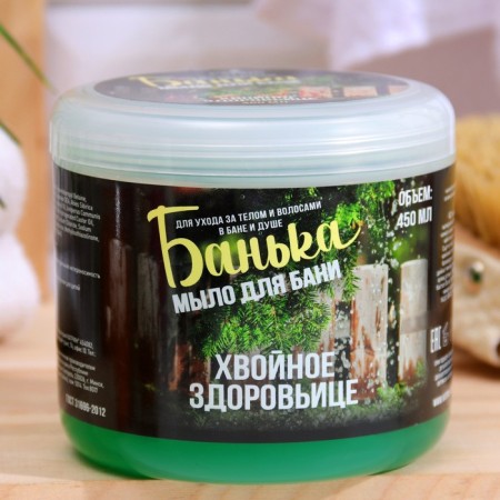 Thick soap for a bathhouse healthy health 450 ml