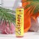 Sendo shower gel "Juicy Lich", 350 ml