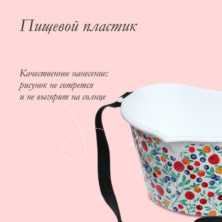 Berry tank, 3 l, “bright berries”, white-3