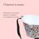 Berry tank, 3 l, “bright berries”, white