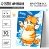 Picture on numbers for children on a canvas with a subframe "Happy cat", 20 x 30 cm
