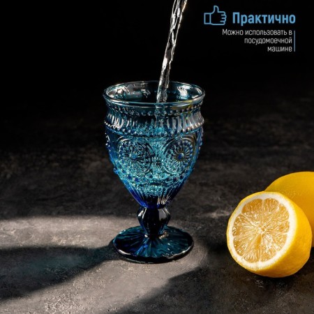 Magistro glass glass "Largo", 260 ml, blue color-5