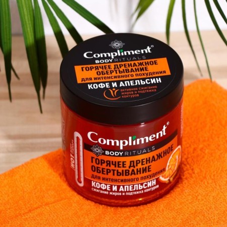 Hot wrap of Compliment Body Rituals, Coffee and Orange, 500 ml-1