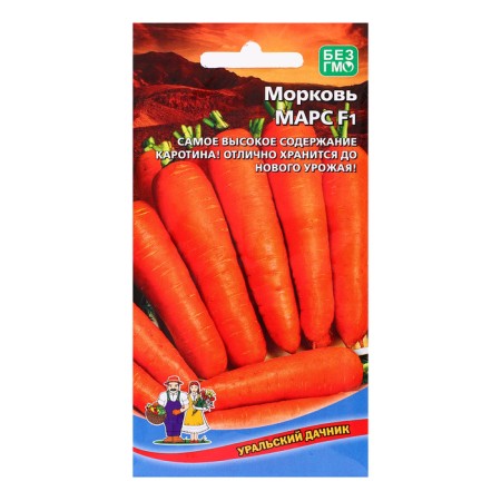Seeds carrots "Mars", 1.5 g