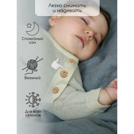 Knitted Knitted Children's Pure Love Made, height 62 cm, milk color-5