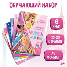 A set of teaching books 