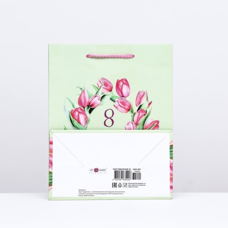 Gift package "March 8", green, 18 x 22.3 x 10 cm-1