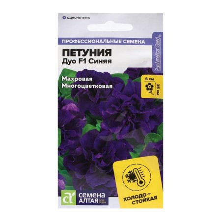 Flowers of Petunia Blue, Terry Duo, F1, Sem. ALT, c/n, 10 pcs-2