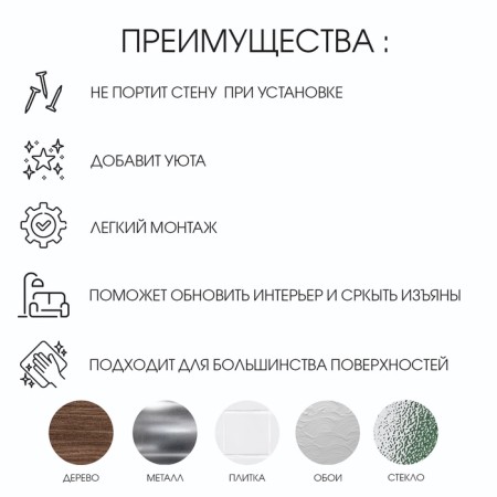 Interior stickers "flowers", decor on the wall, panel 150 x 58 cm-1