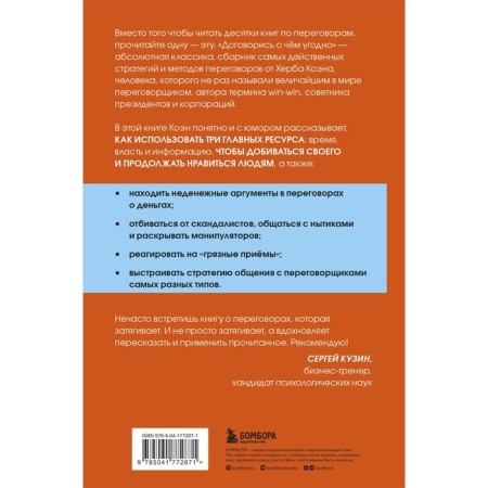 There is always 2.0 money. Management of a personal budget in difficult times. Feoktistova E.S.-1