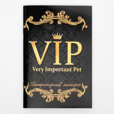 Set of international veterinary passports No. 1, 3 types-17