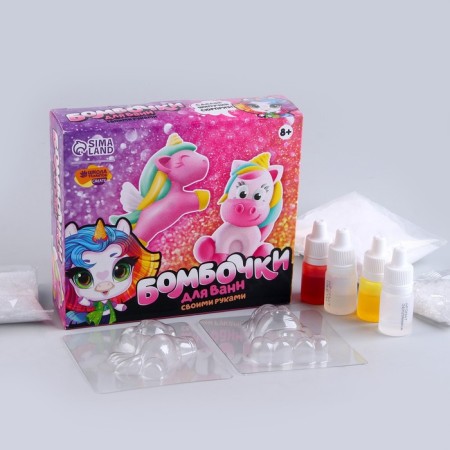 Set for creativity. DIY bombs for baths "World of unicorns"-1