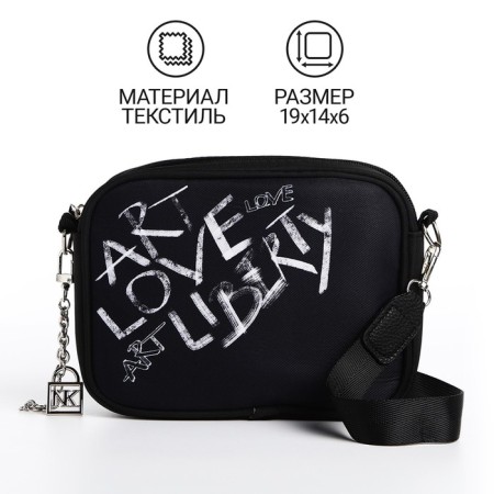 Bag Youth Textile Art, 19*14*6 cm, black color-1