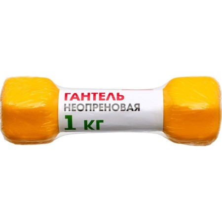 Neoprene dumbbells Bradex SF 0540, yellow, 1 kg-5