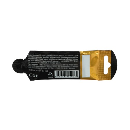 Silicone lubricant Kerry with PTFE (photoroplasty), 5 g, KR-545-1