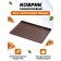 Rug perforated rectangular shade, silicone, 40 × 31 × 1 cm, brown color