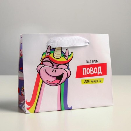 Gift Laminated Horizontal Package, packaging, “Age for Joy”, S 15 x 12 x 5.5 cm