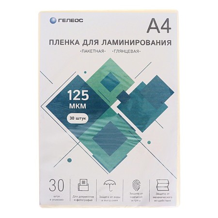 A4 lamination film, 125 microns, 30 pieces, glossy, Geleos-1