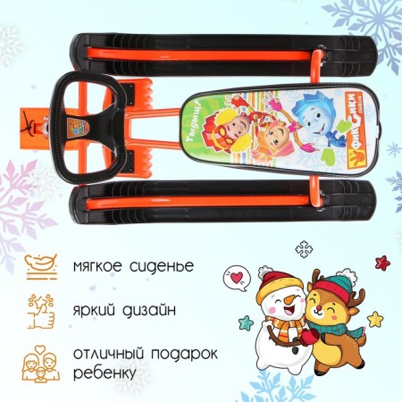 Snow -champion "Timka Sport 2 fixiki", TS2/F12, Orange/Black color-2
