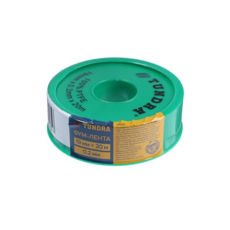 Tape Fum Tundra, 19 mm x 0.2 mm x 20 m 20 m