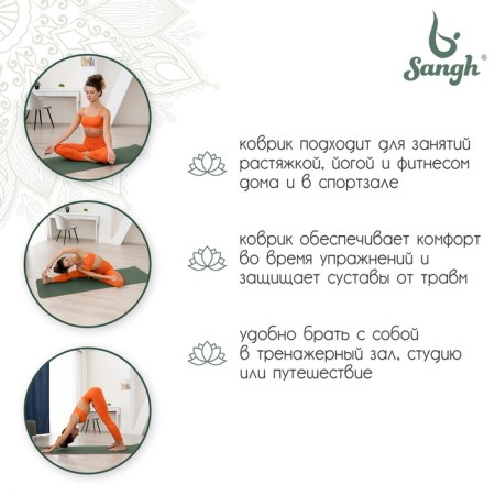 Sangh yoga rug, 183 × 61 × 0.8 cm, dark green color-2