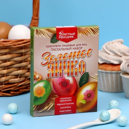 Drill for eggs "Golden Ivicho", Easter, set 16 pcs
