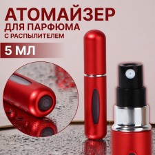 Perfume atomizer, with a sprayer, 10 ml, red color