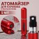 Perfume atomizer, with a sprayer, 10 ml, red color