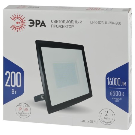 Flight LED street era LPR-023-0-65K 200W, 6500K, 16000LM, IP65-3