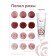 Food dye Top Decor gel "Popel Rose", 100 g
