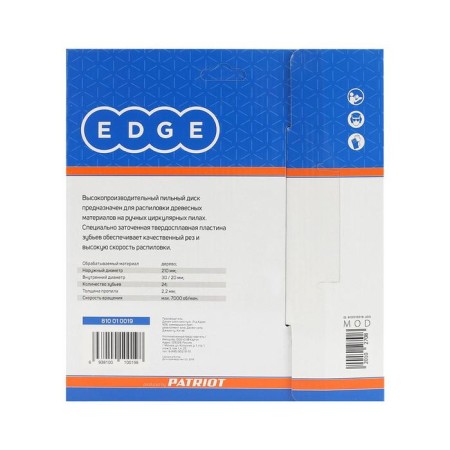 Edge by Patriot Disk, 24 teeth, 210x24x30/20 mm-2