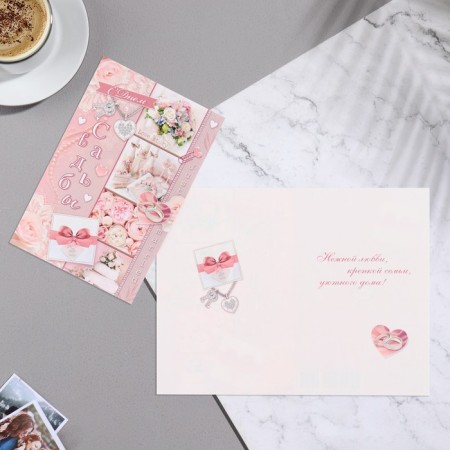 Postcard "Happy Wedding Day!" cake, rings, pink background, 12.5x19.4 cm-1