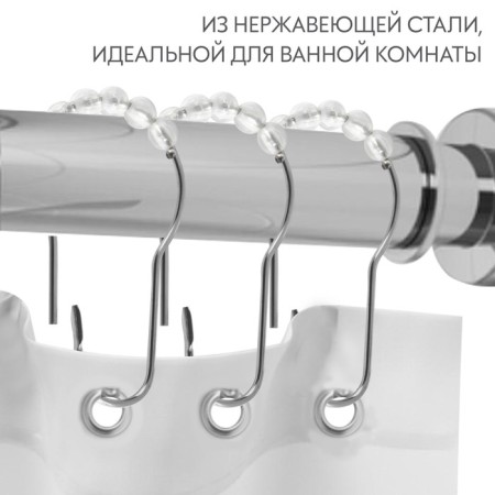 Hook for curtains with balls, 7.5 × 4 cm, 10 pcs, silver/transparent color-1