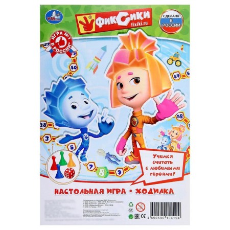Board game "Fixiki"