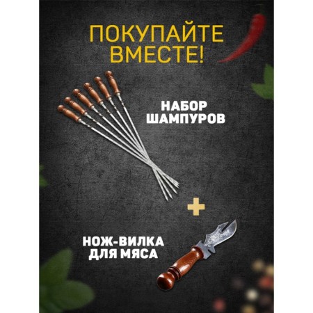 Shampoo with a wooden handle, working length - 40 cm, width - 10 mm, thickness - 3 mm with a pattern-2