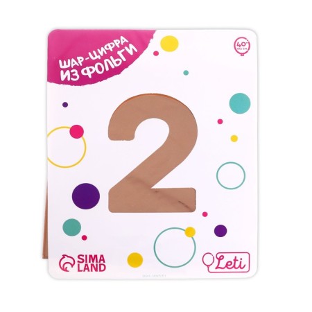 Foil ball 40 "number 2", color pink gold slim-1