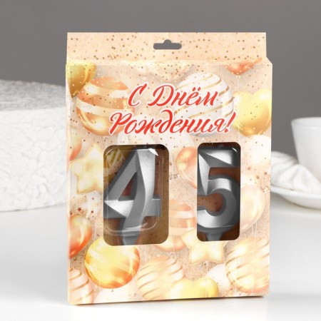 Candle in the cake jubilee "line" (set 2 in 1), number 45 /54, silver metallic, 6.5 cm-1