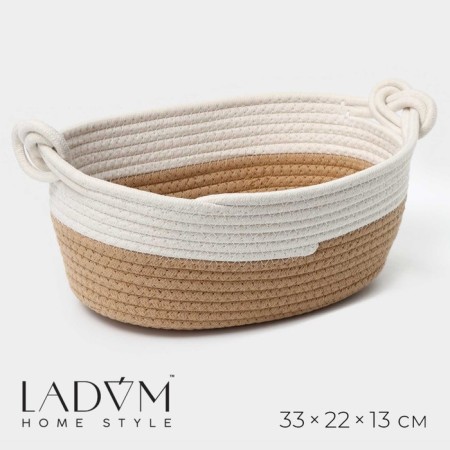 Basket for storage ladled handmade LadOM "Vega", cotton, 33 × 22 × 13 cm, beige color