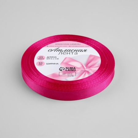 Satin tape, 10 mm × 23 ± 1 m, color bright raspberry No. 28-1