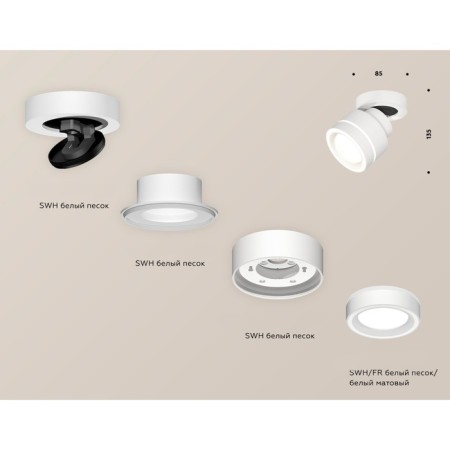 AMBRELLA LIGHT, TECHNO, XM8101023 Acrylic Follow Set of AMBRIL.-2