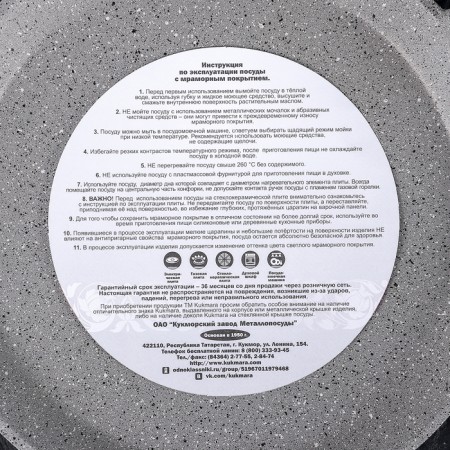 Pancake pan, d = 22 cm, plastic handle, anti -stick coating, color light marble-7