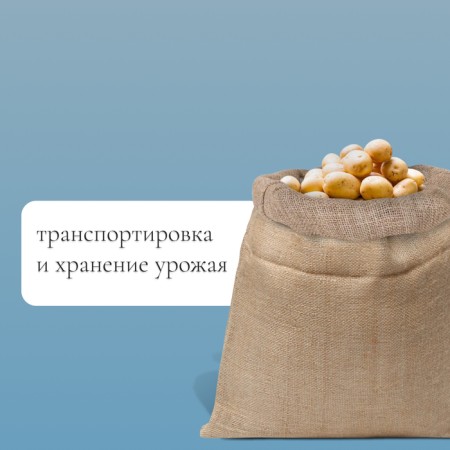 Jute bag, 45 × 60 cm, density 315 g/m², weaving 46 × 40 threads, with ties-1