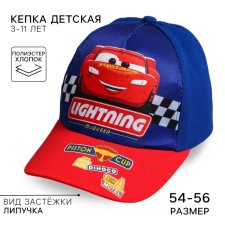 Children's cap, size 52-56, cars