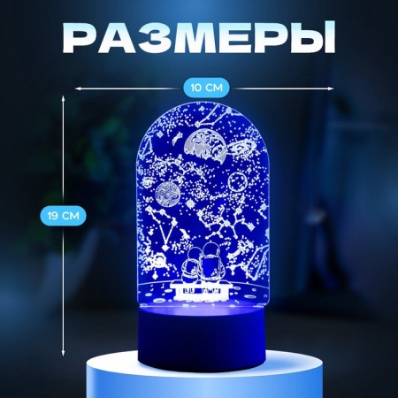 Lamp "steam in space" LED RGB from a network 9.5x10x19 cm Risalux-1