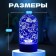 Lamp "steam in space" LED RGB from a network 9.5x10x19 cm Risalux