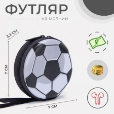 Lightning wallet, white/black color
