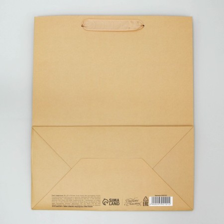 Gift package, packaging, “dream”, ml 23 x 27 x 11.5 cm-7